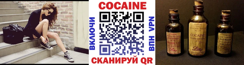 КОКАИН Колумбийский Верещагино