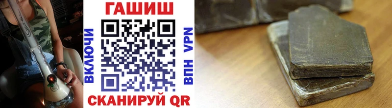 купить закладку  Верещагино  ГАШИШ индика сатива 