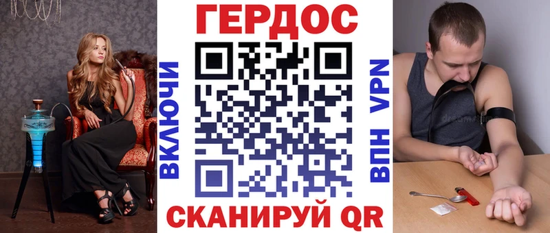 ГЕРОИН гречка  Верещагино 