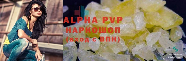 а пвп мука Белокуриха