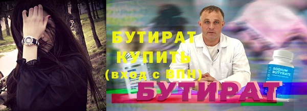 а пвп мука Белокуриха