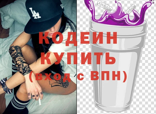PSILOCYBIN Беломорск