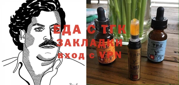 PSILOCYBIN Беломорск
