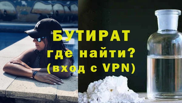 а пвп мука Белокуриха