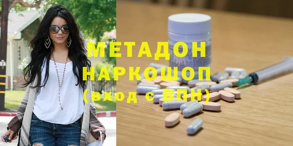 PSILOCYBIN Беломорск