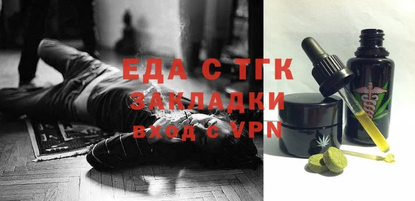 PSILOCYBIN Беломорск