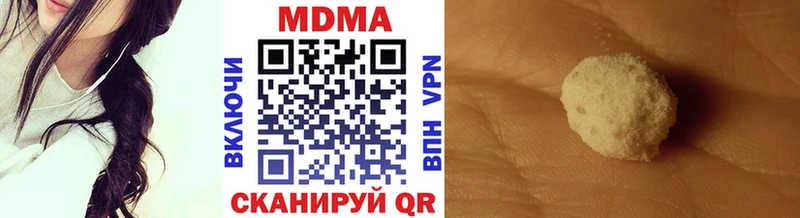 МДМА Molly маркетплейс официальный сайт Верещагино