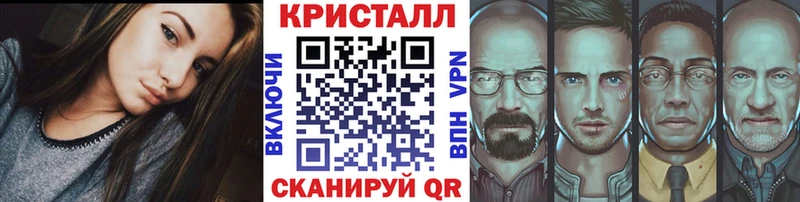 МЕТАМФЕТАМИН мет  цена   Верещагино 
