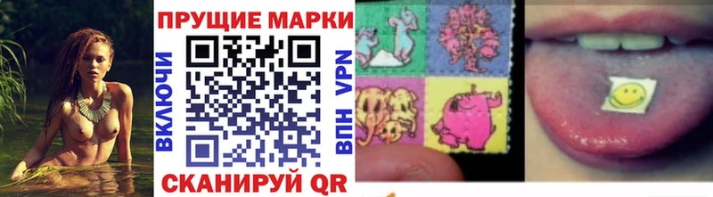 Марки 25I-NBOMe 1,8мг  купить наркоту  кракен ссылки  Верещагино 