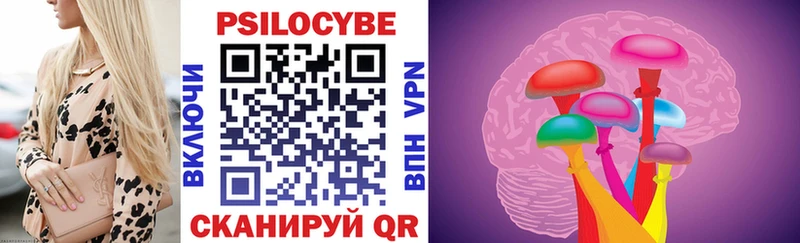 Псилоцибиновые грибы прущие грибы  мега онион  Верещагино 